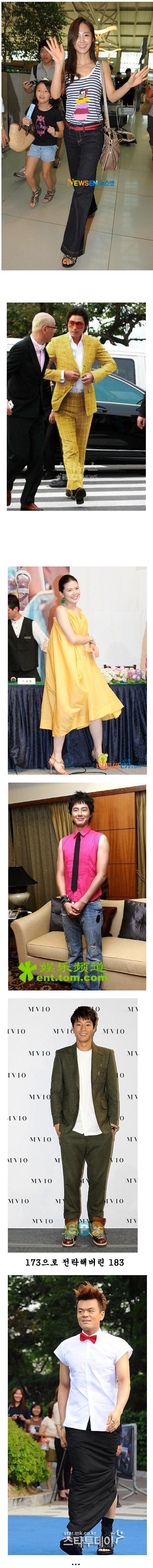 그딴식으로 옷입을거면 얼굴 나줘.jpg