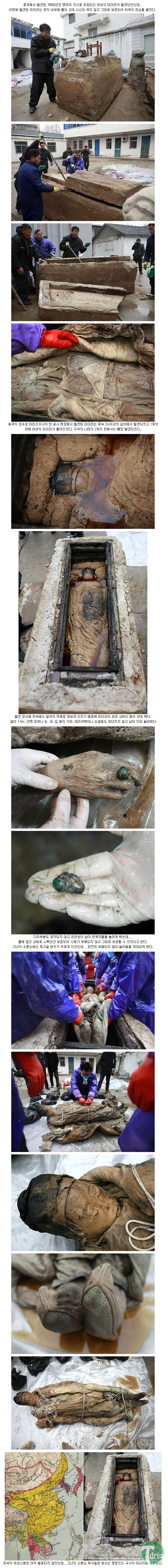 mummy.png : [약혐] 700년된 중국의 미이라.jpg