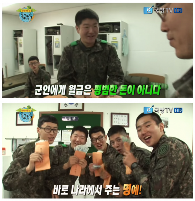 image.png : 역대급 생색.jpg