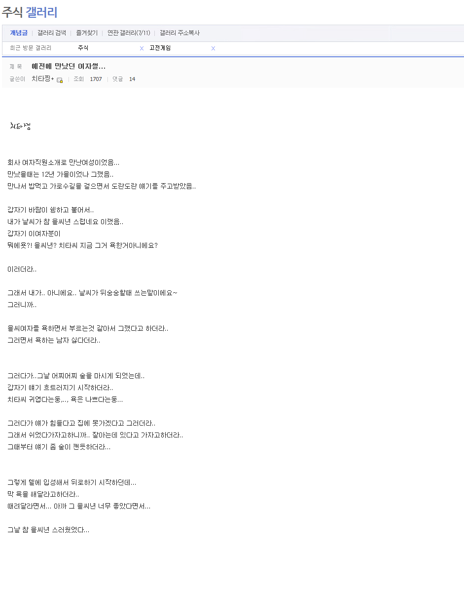 개드립 - 오늘의 주갤문학.jpg : bb77e53fd2fa2b27fada63fe76ffc8bb.png Cap 2016-04-25 18-12-44-529.png