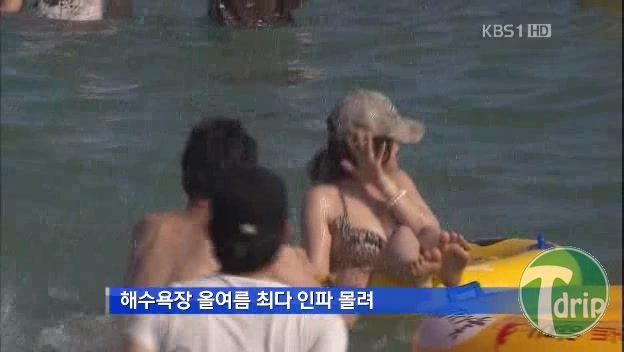 1343495336.jpg : 여름에 뉴스를 봐야하는 이유.jpg