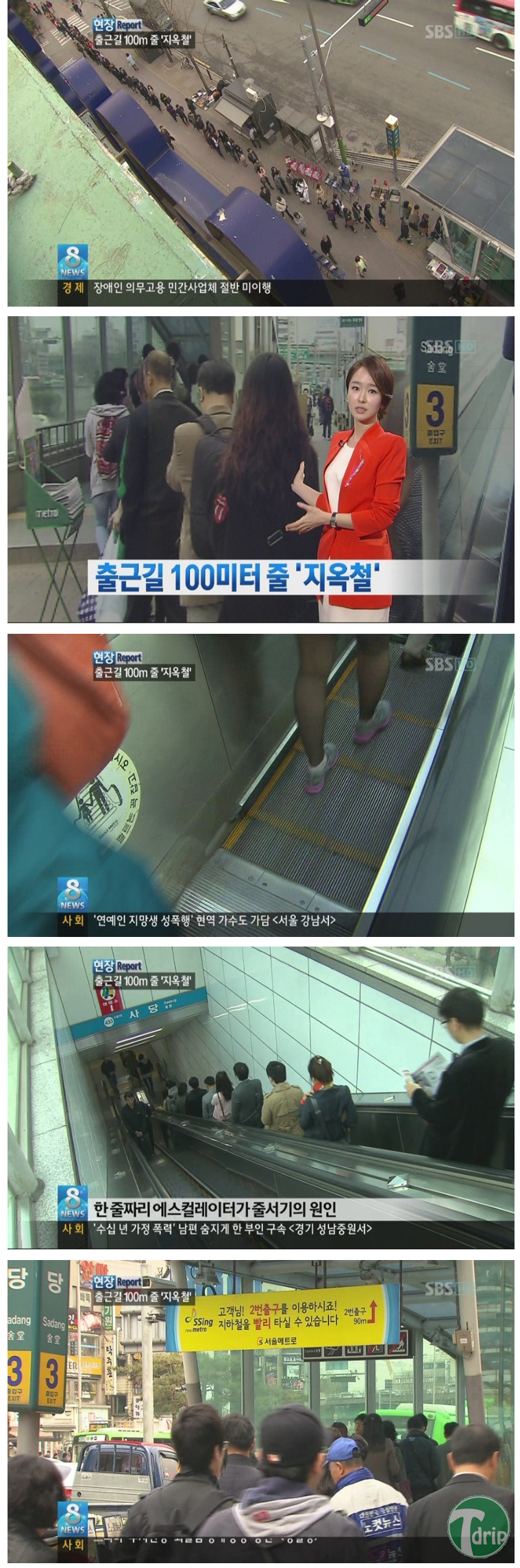 d0136392_4f9135d882bb5.png : 사당역의 위엄.JPG