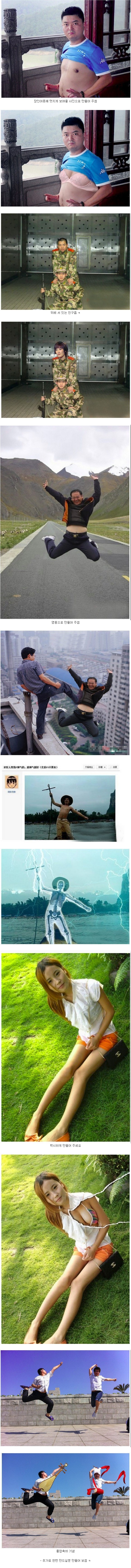 대륙의 포토샵2.jpg