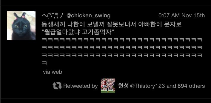 0 (9).jpg : 동생의 문자 실수.JPG