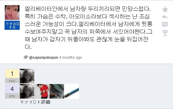 sayuri06.jpg : 약빤년.jpg