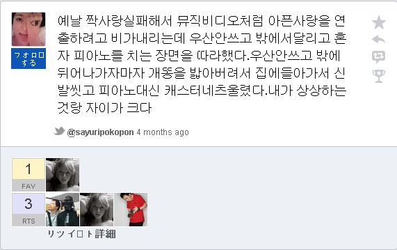 sayuri07.jpg : 약빤년.jpg