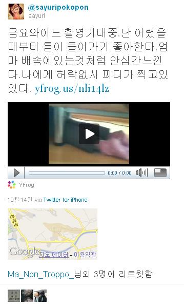 sayuri11.jpg : 약빤년.jpg
