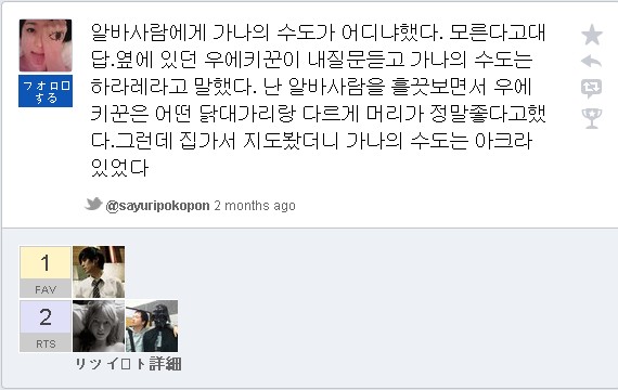 sayuri08.jpg : 약빤년.jpg