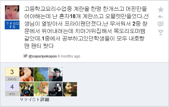 sayuri04.jpg : 약빤년.jpg