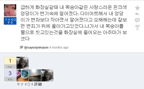 sayuri03.jpg : 약빤년.jpg