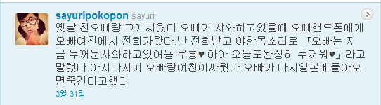 sayuri02.jpg : 약빤년.jpg