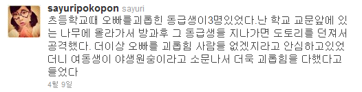 sayuri01.jpg : 약빤년.jpg