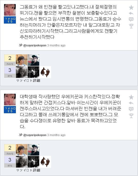 sayuri05.jpg : 약빤년.jpg