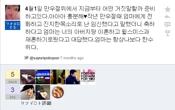 sayuri10.jpg : 약빤년.jpg