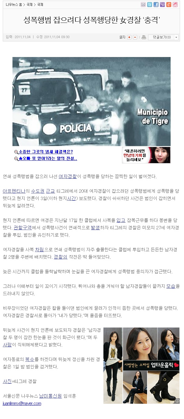 raper.jpg : 역강간류 레알.jpg