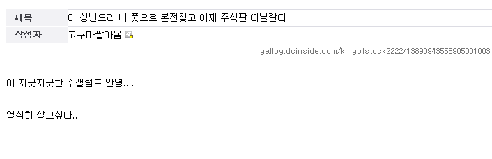 3.jpg : 주갤럼의 운지과정.jpg