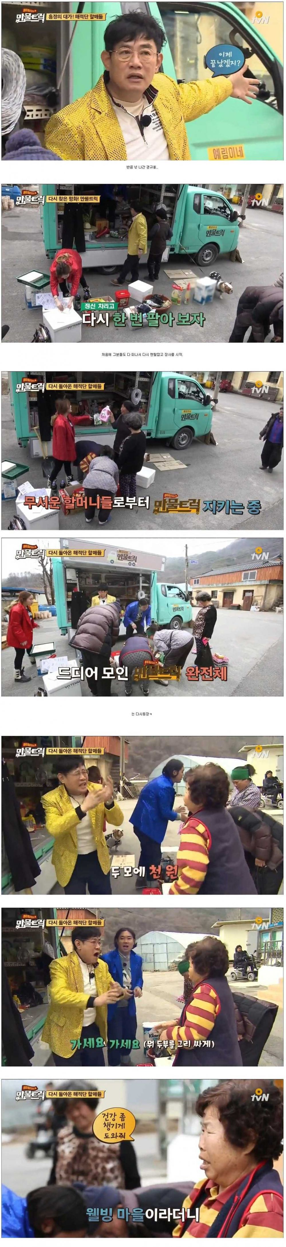 2.jpg : (스압)시골의 훈-훈한 인심