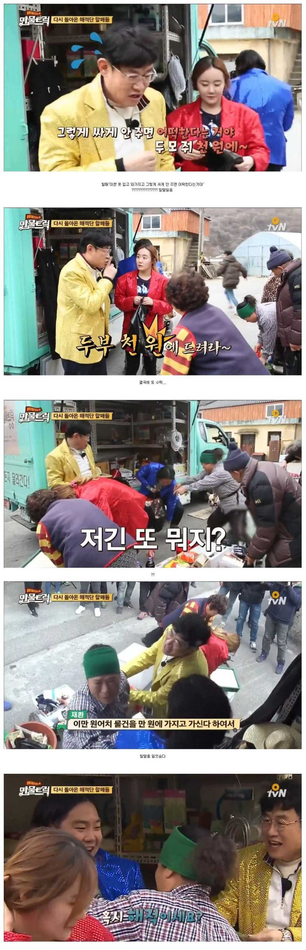 3.jpg : (스압)시골의 훈-훈한 인심