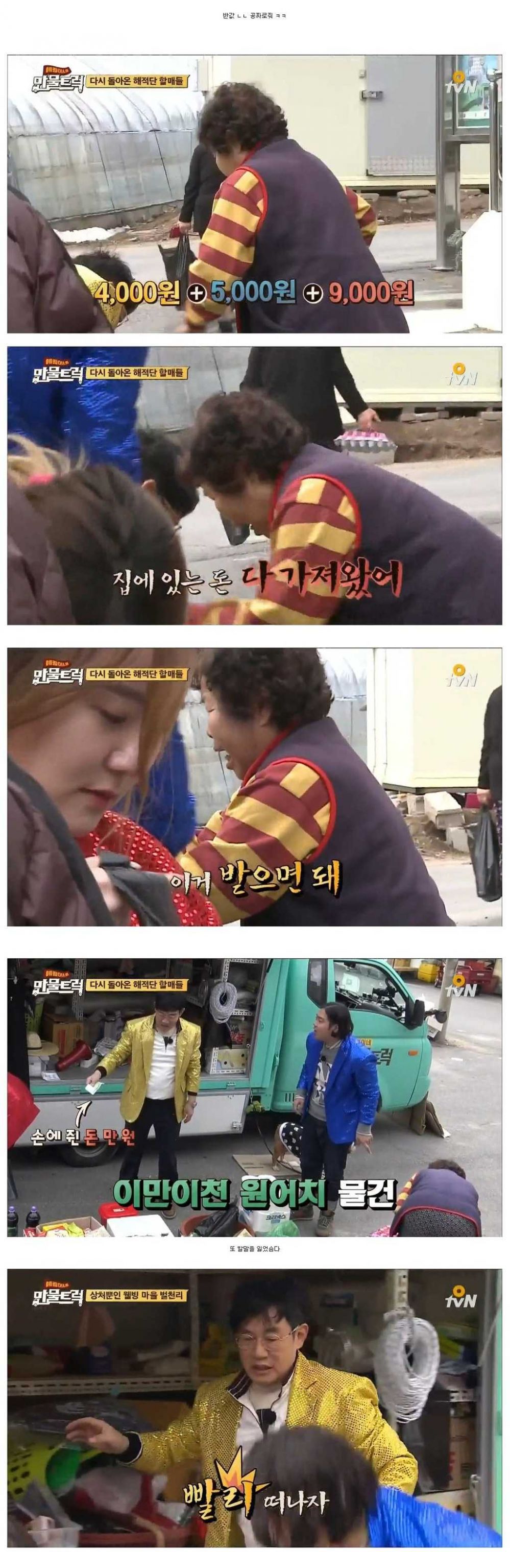 5.jpg : (스압)시골의 훈-훈한 인심