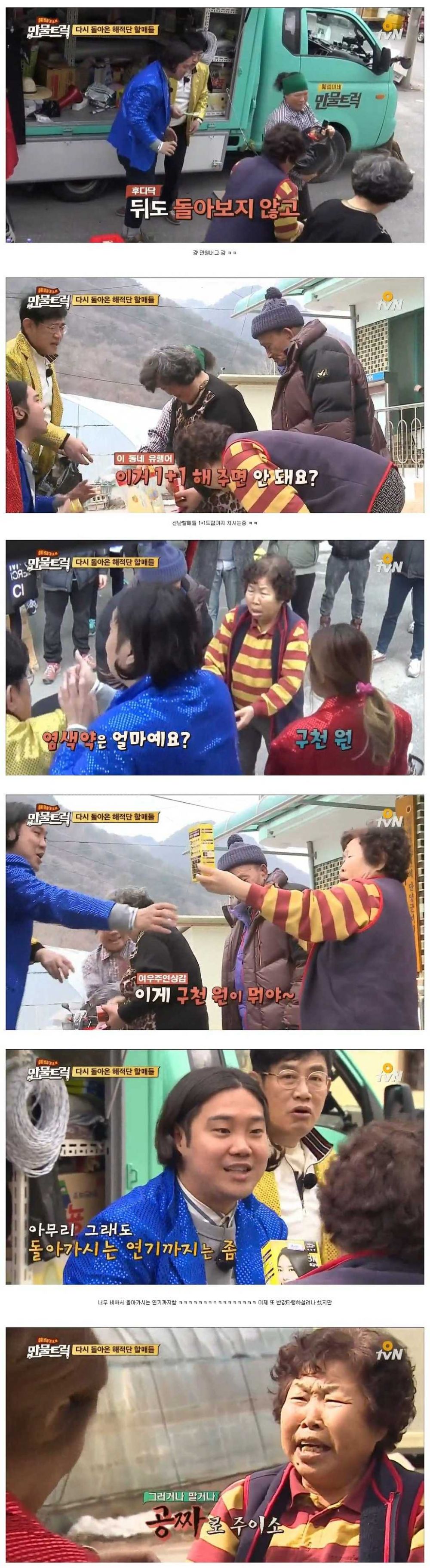 4.jpg : (스압)시골의 훈-훈한 인심