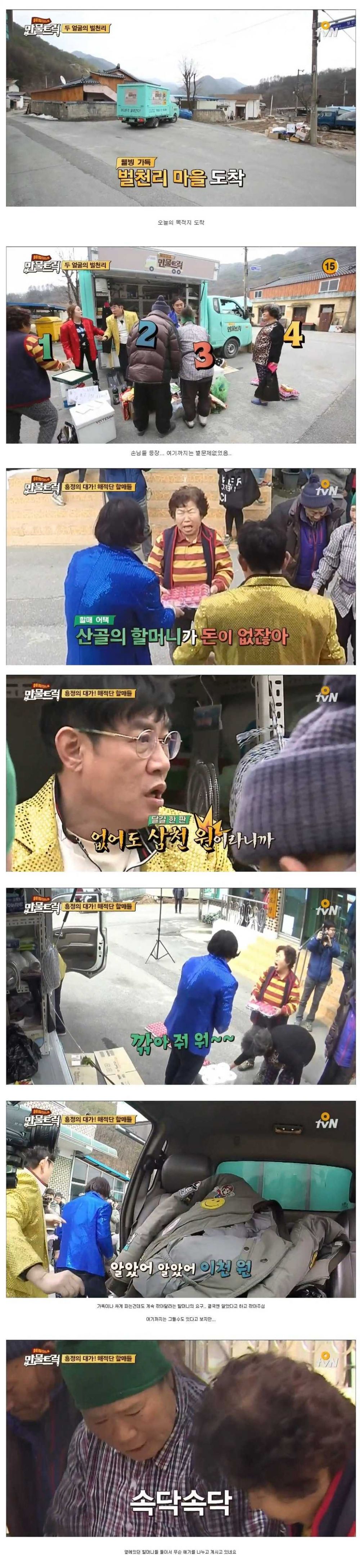 0.jpg : (스압)시골의 훈-훈한 인심