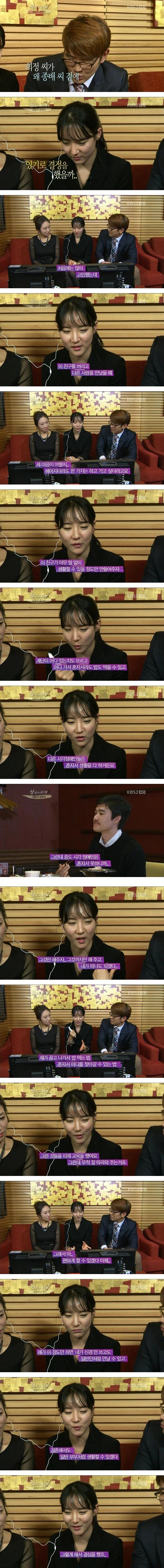 천사와 악마의 싸움에서 천사가 승리함.jpg