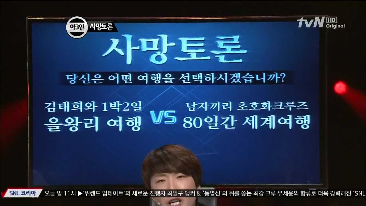 당신은_어떤_선택을_하시겠습니까.jpg