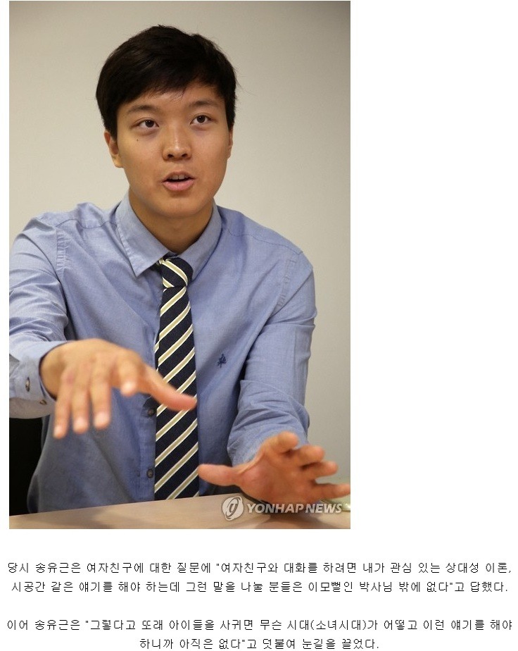 여자친구가_없는_이유.jpg