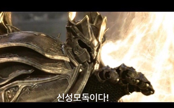 image.jpg : 정의가 땅에 떨어졌다.
