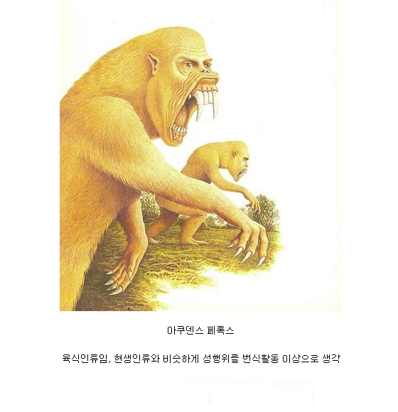 h2.jpg : 미래의 인류.jpg