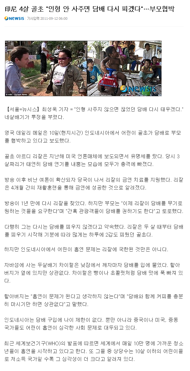 dam.PNG : 부모 협박류 甲.jpg