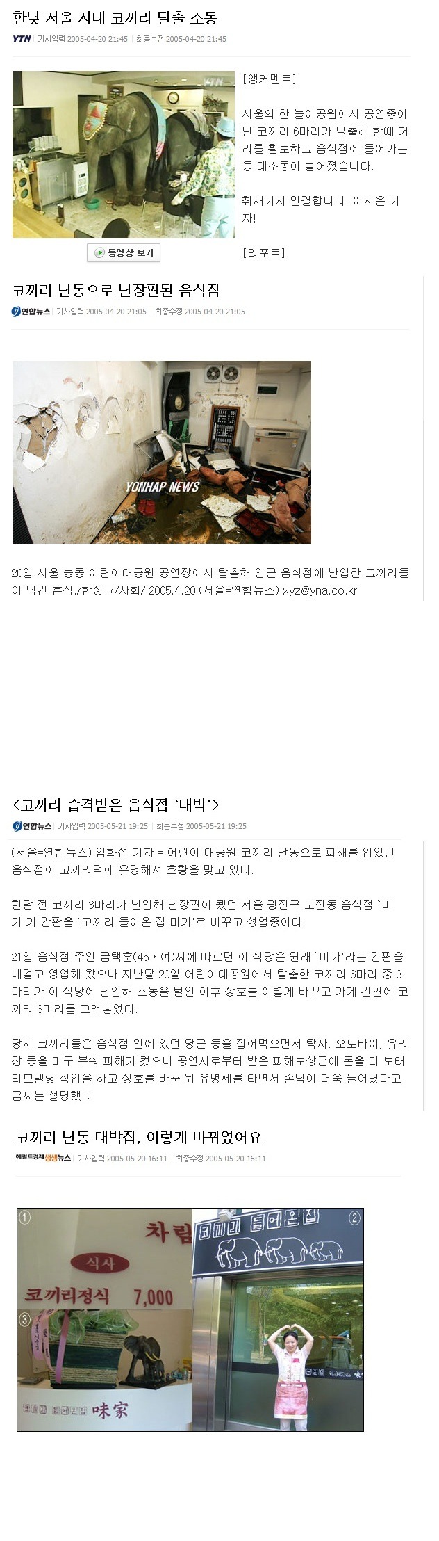 1.jpg : 반도의 긍정돋는 가게.jpg
