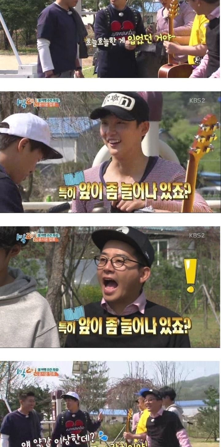 bd8a20455420dfb551f1f55700be9a14-1.jpg : 부심 부리는윤시윤