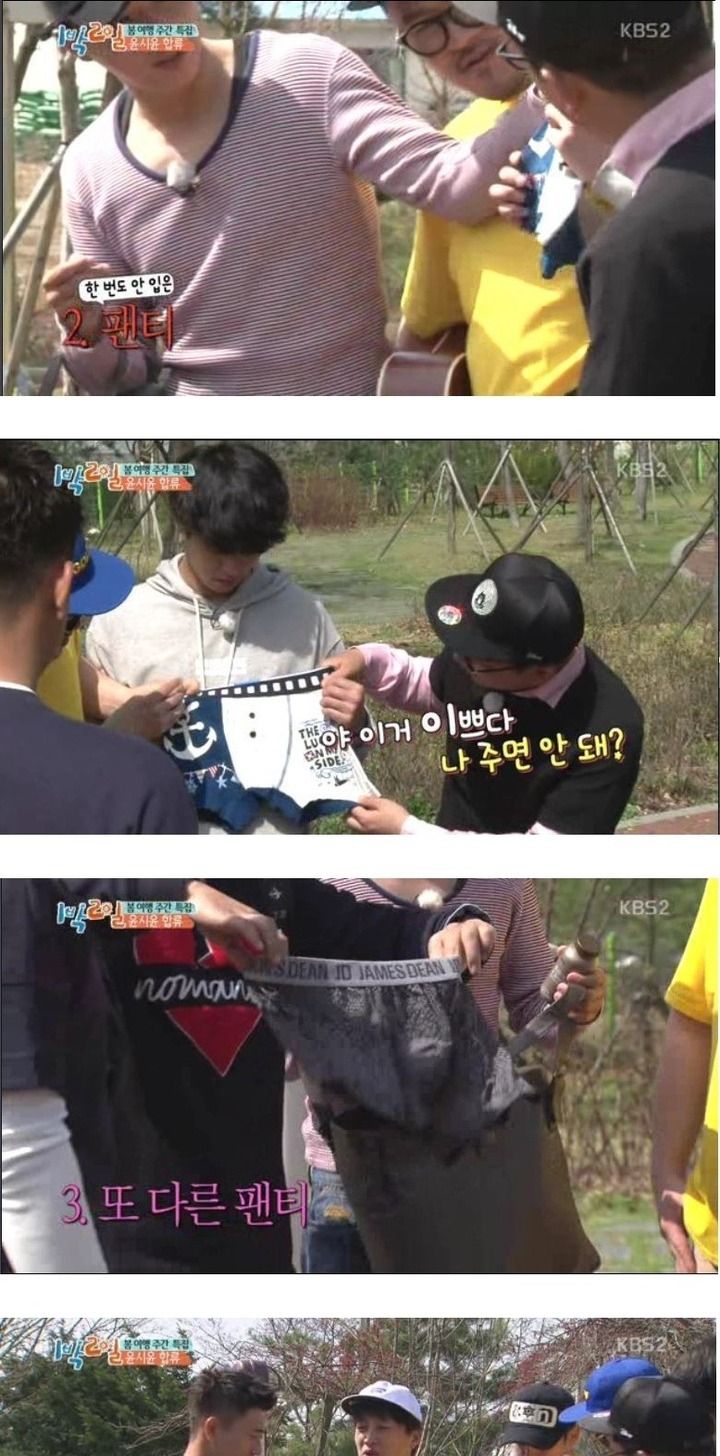 bd8a20455420dfb551f1f55700be9a14-0.jpg : 부심 부리는윤시윤