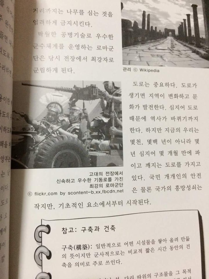 1470827083914.jpeg : 오버 테크놀러지