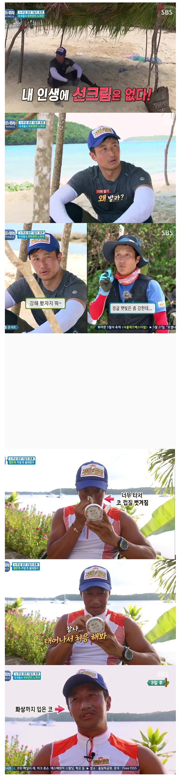 개드립 - 허세 부리던 이훈.jpg : c7b2e0b198422b9b3911c94a7a769557.jpg 1461563630876117.jpg