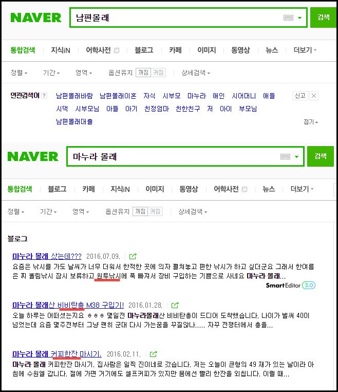 1469704141a213a0ff16064bb8af51b8415e4ce6aa__mn606737__w658__h762__f112719__Ym201607.jpg : 펌)대한민국 남자근황.jpg