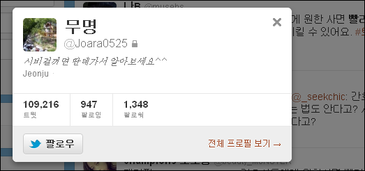 d0136392_4fb4fc7865f87.png : 반도의 흔한 간호사의 패기.jpg
