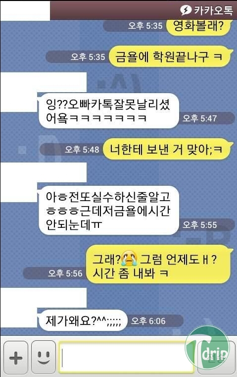1.jpg : 여후배의 돌직구.JPG