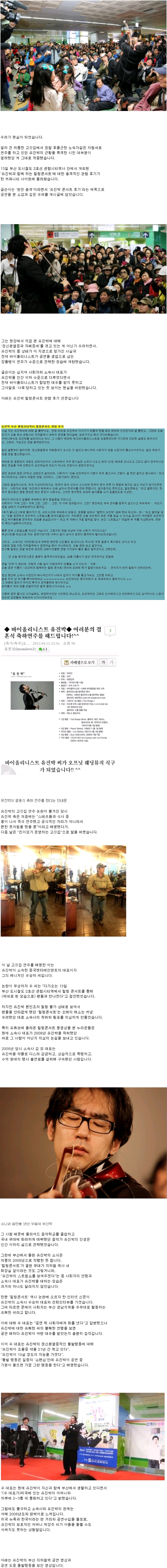유진박.jpg