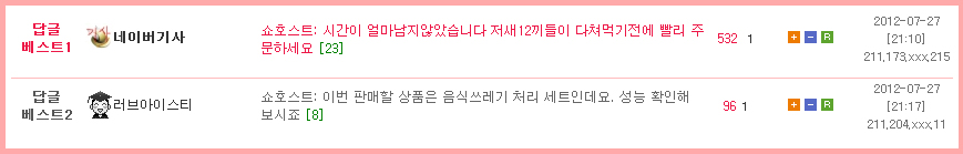 2.jpg : 홈쇼핑 모델류甲.jpg