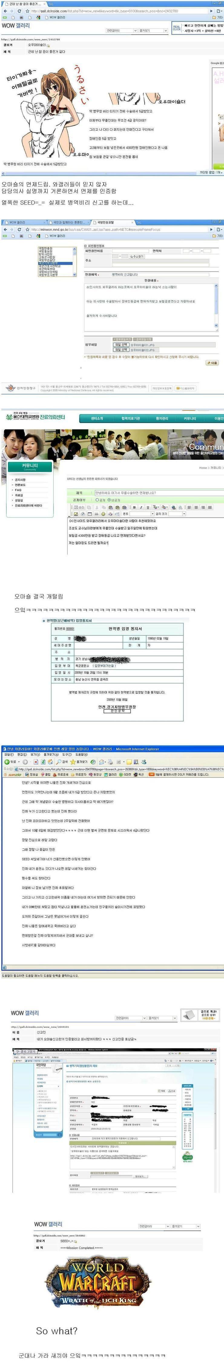 인실좆甲.jpg