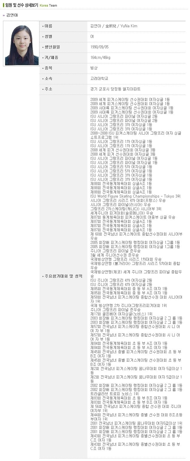 d0136392_4f38f213858e9.jpg : 스펙쌓기류 甲.JPG