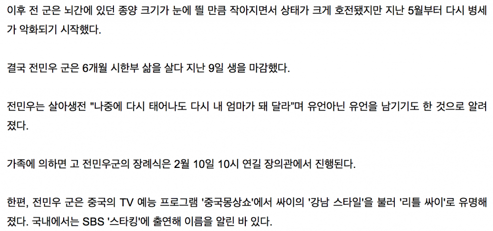 스크린샷 2016-02-10 오전 11.44.01.png