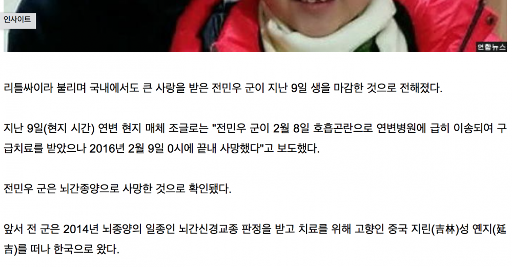 스크린샷 2016-02-10 오전 11.43.48.png