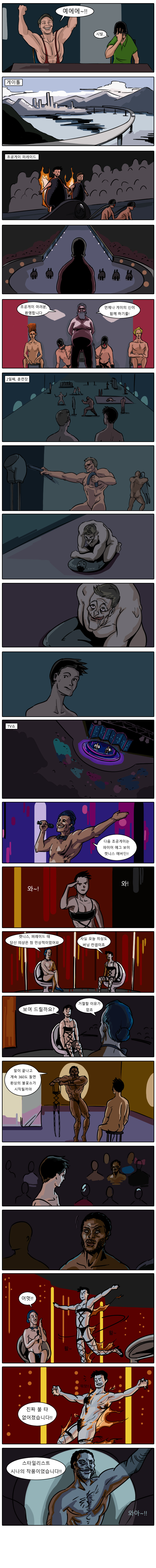 헝거게이(2).jpg