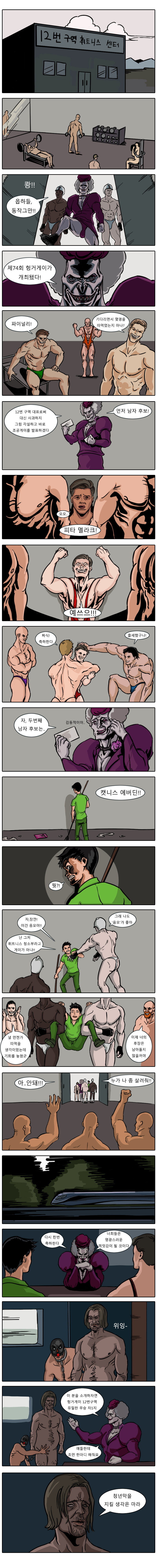 헝거게이(1).jpg