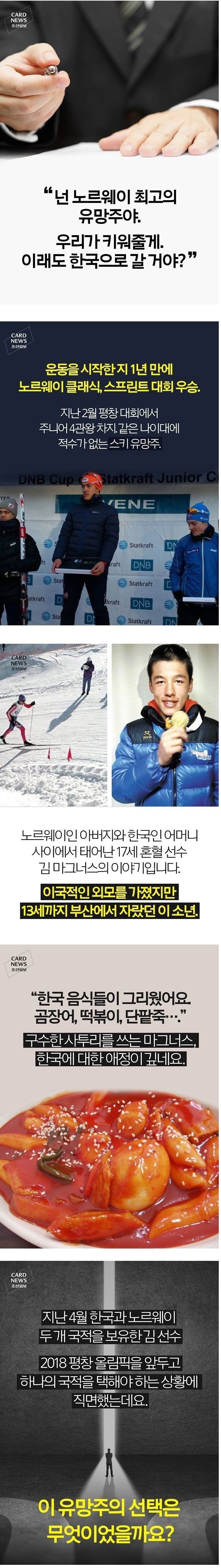 image.jpeg : 스스로 지옥 입성 퍄퍄.jpg