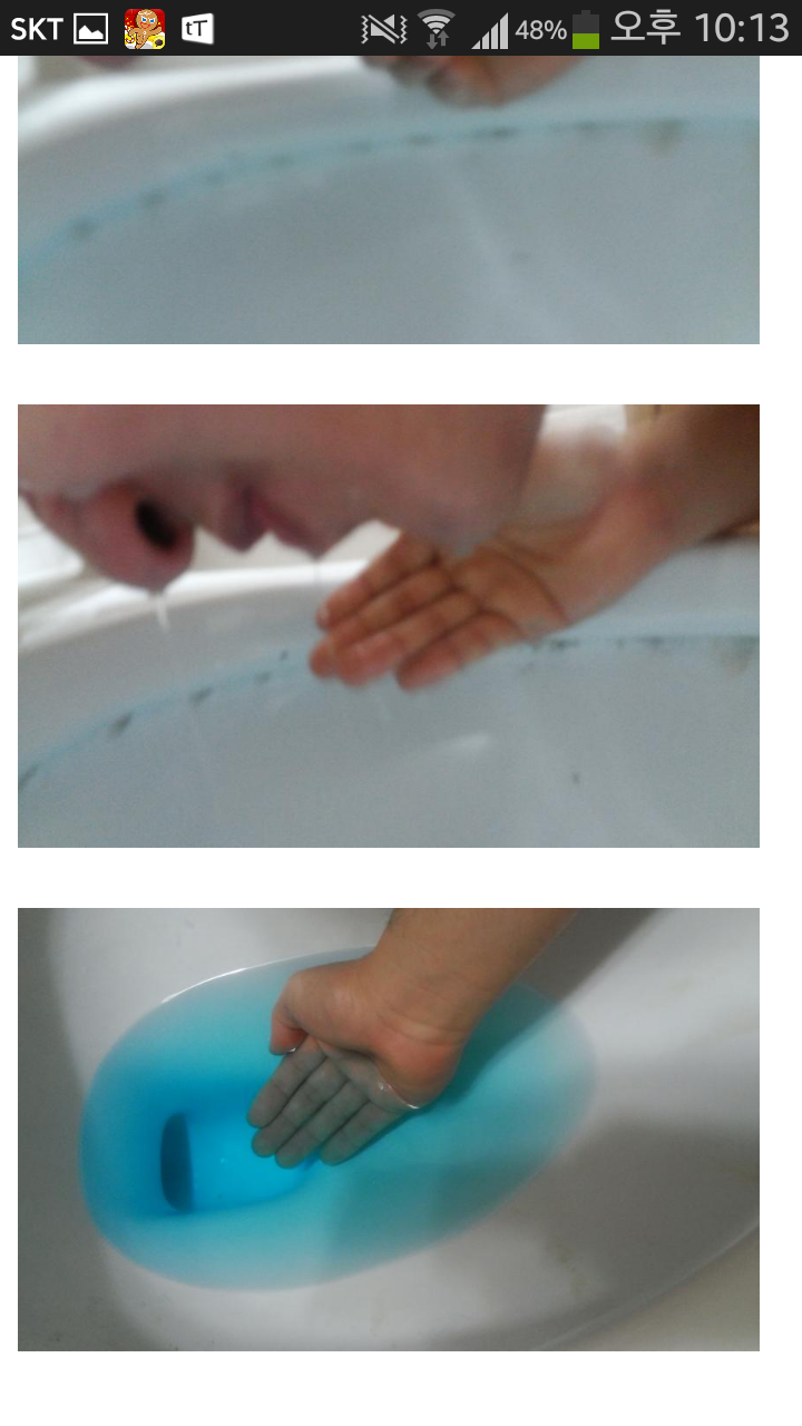 Screenshot_2015-04-18-22-13-31.png : 일자리창출하는 디시 대출갤.jpg