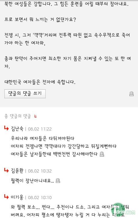 안될거야.jpg